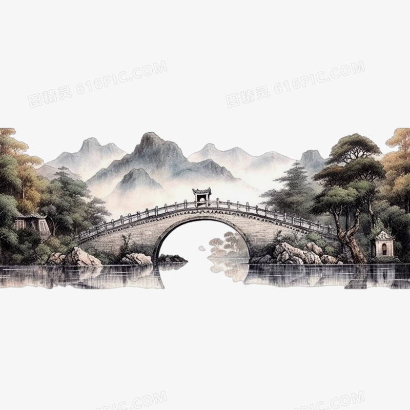 中国园林水墨拱桥建筑元素