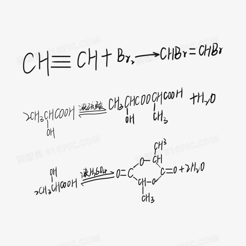 手绘简约风手写化学公式素材