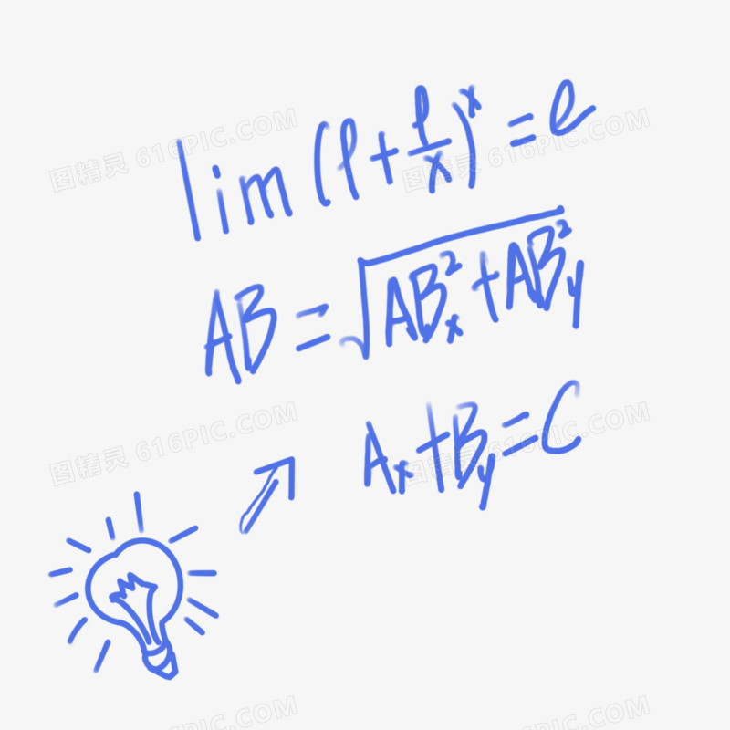 手绘数学方程式免抠元素