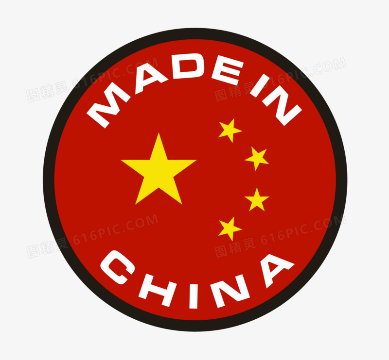 图精灵 免抠元素 装饰图案 > 中国标识模板   图精灵为您提供中国标识