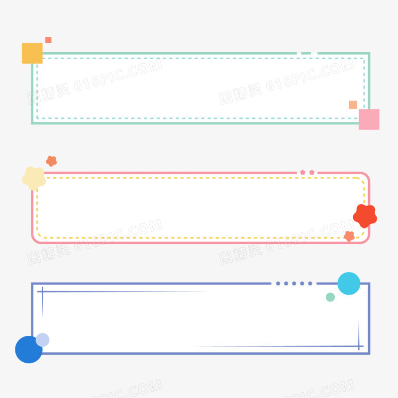 一组矢量彩色标题边框合集元素