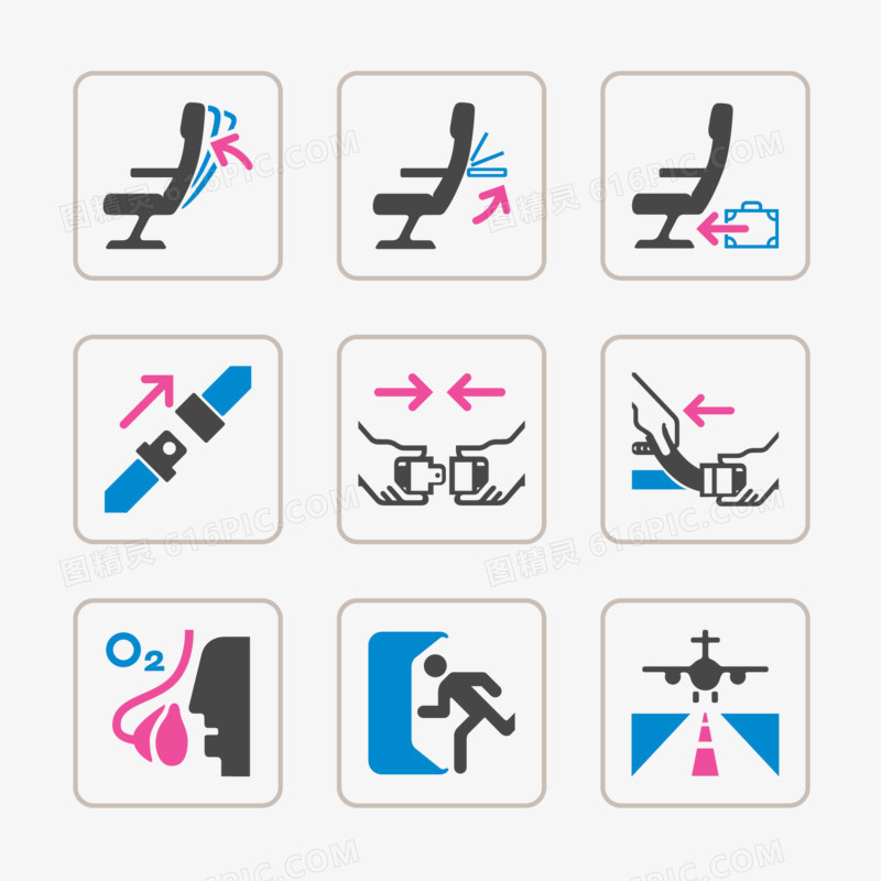 矢量航空安全图标免费下载