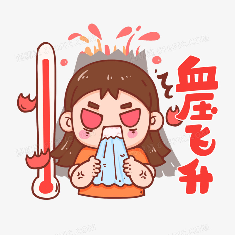 生气咬牙切齿血压升高表情包素材