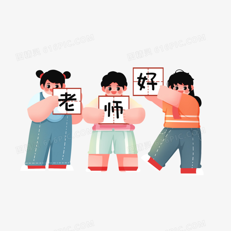 学生举牌老师好打招呼礼貌素材