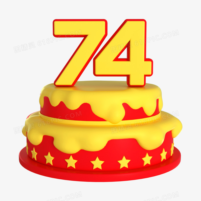 C4D黄色国庆74周年蛋糕3d元素