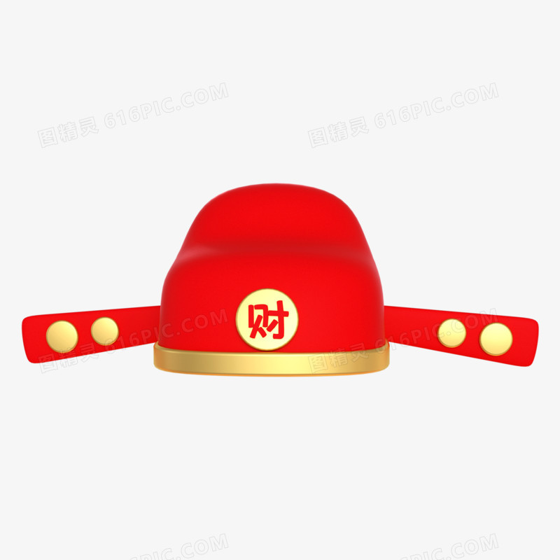红色C4D喜庆财神帽3d元素