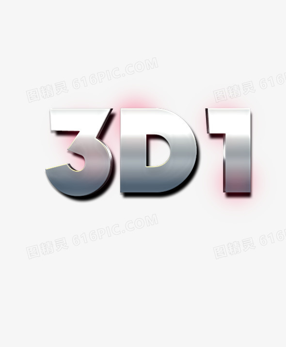 3D立体标题海报必备字体