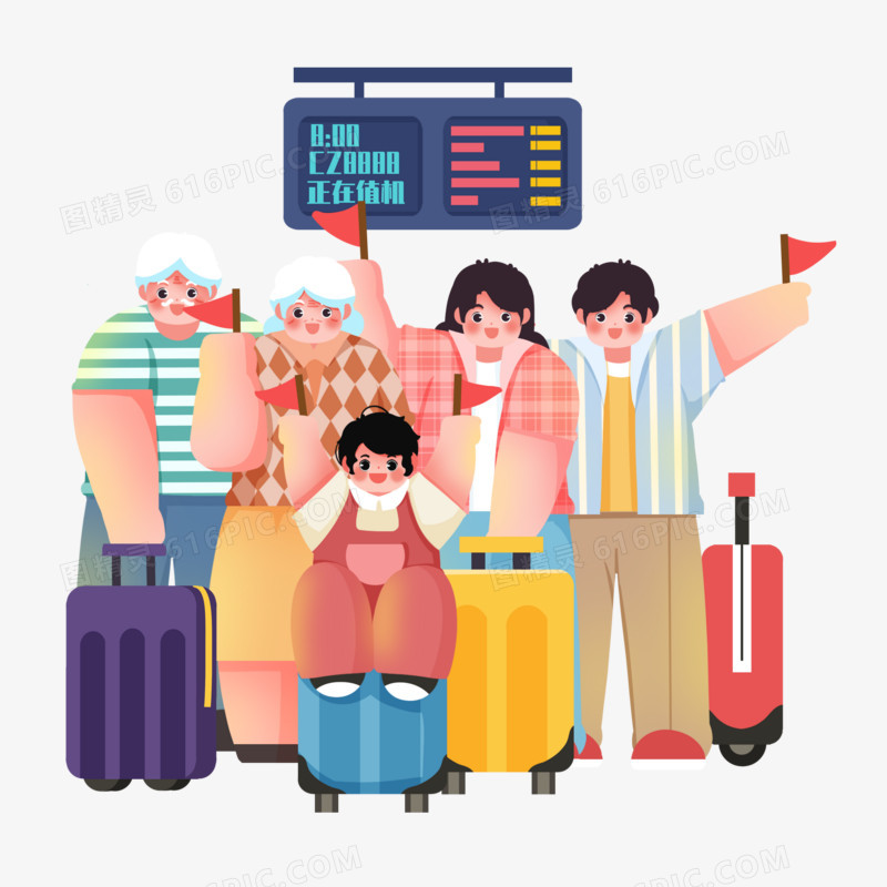 创意插画一家人开心出游旅行元素