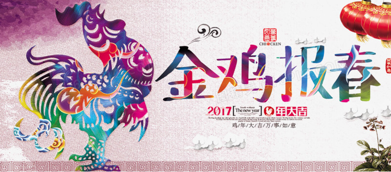 2017封面