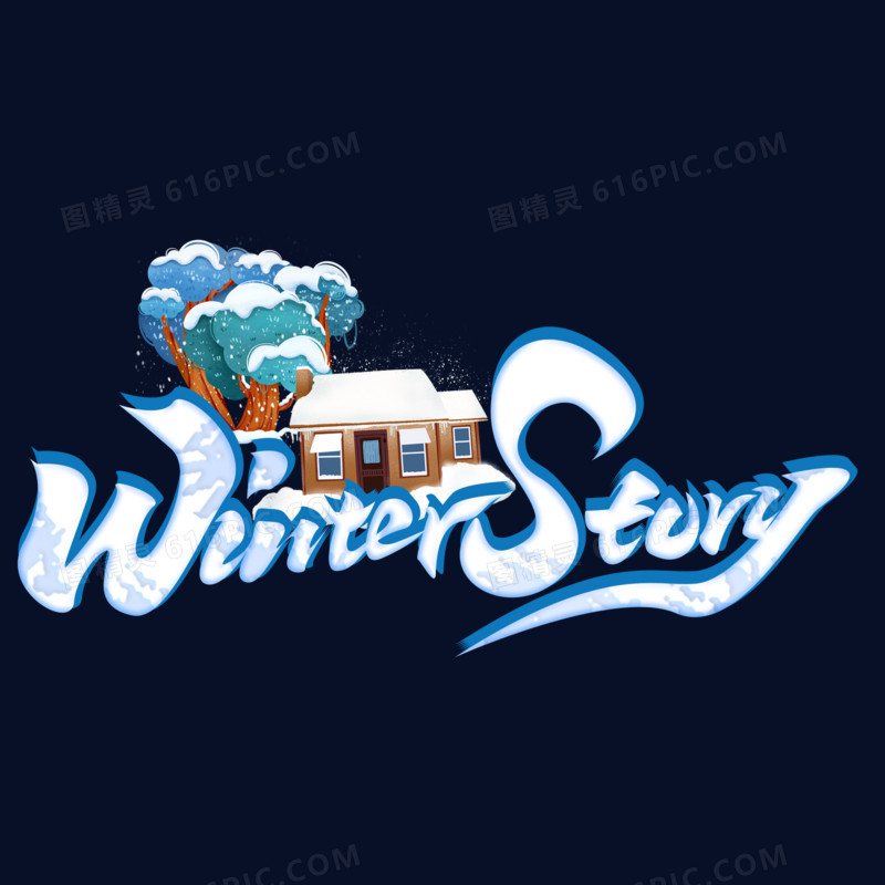 冬天winterstory手写艺术字