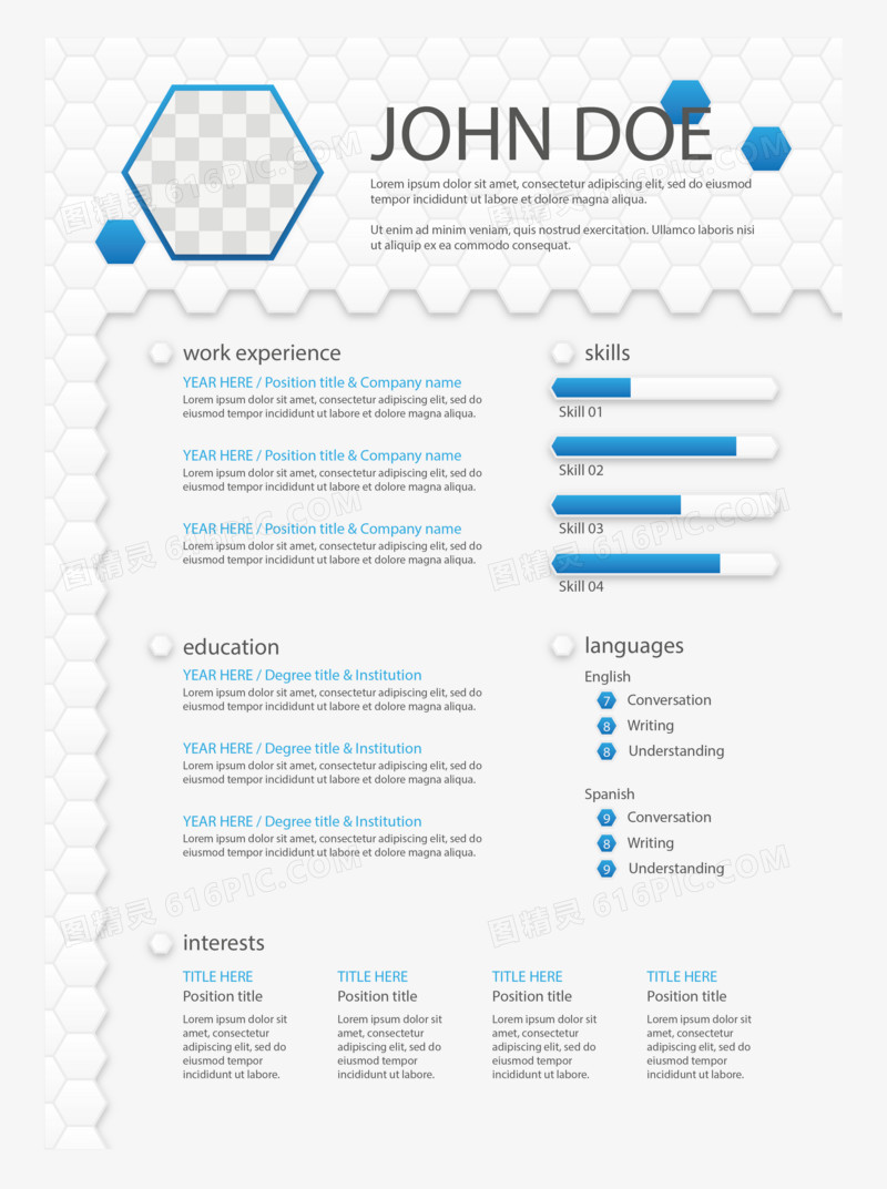 六边形元素简历模板
