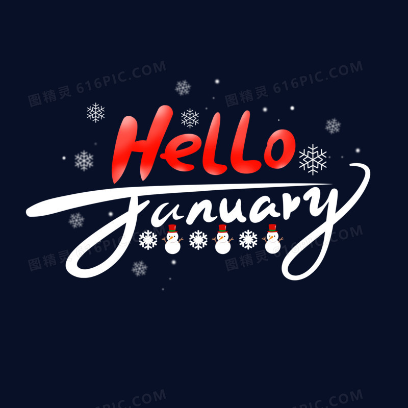 一月你好Hello January艺术字设计