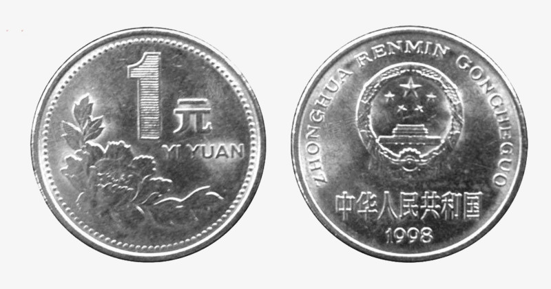 1元硬币png透明素材
