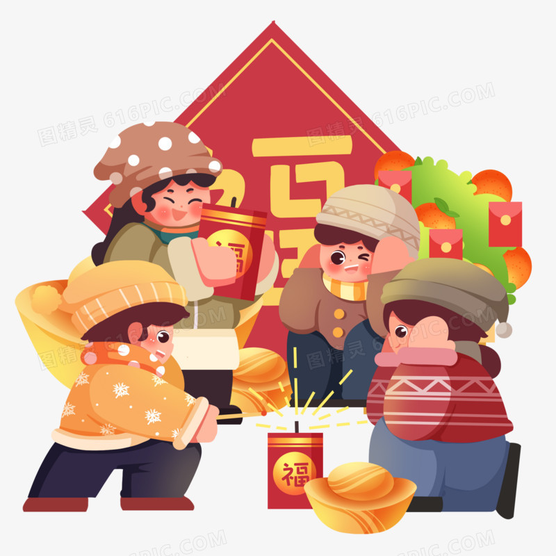 创意插画伙伴同伴们一起放烟花元素