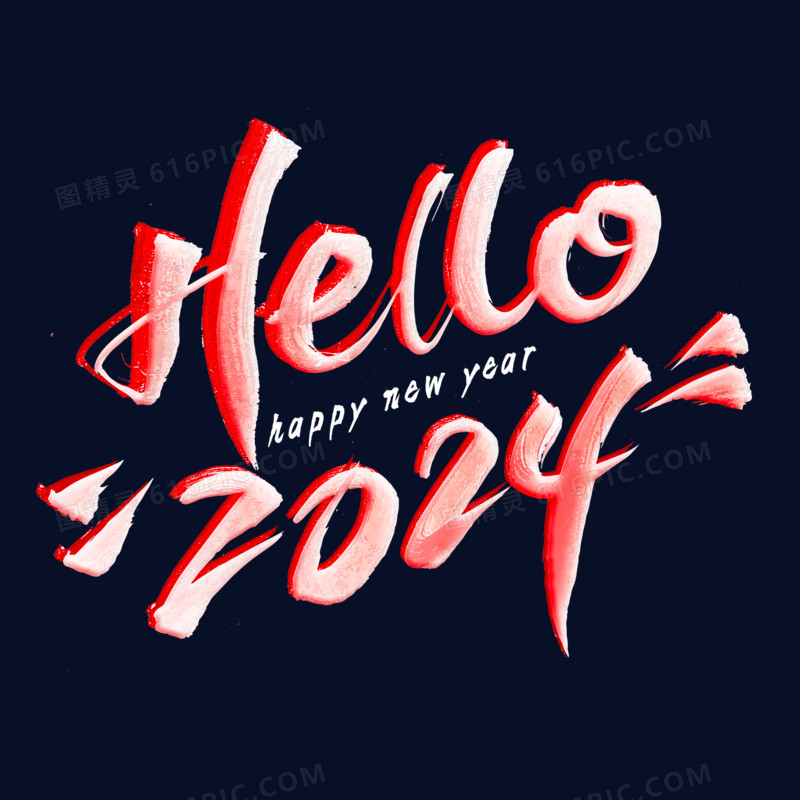 HELLO2024手写艺术字