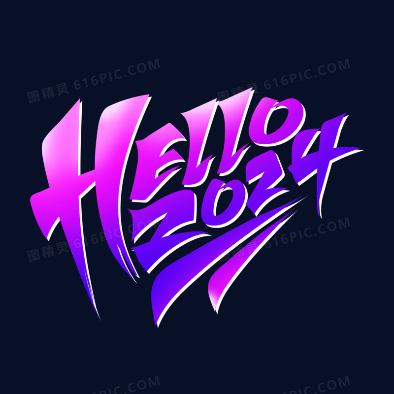 大气手写hello2024艺术字