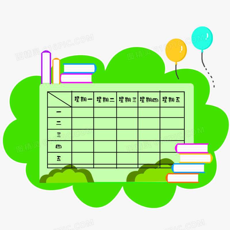 植物卡通手绘课程表素材