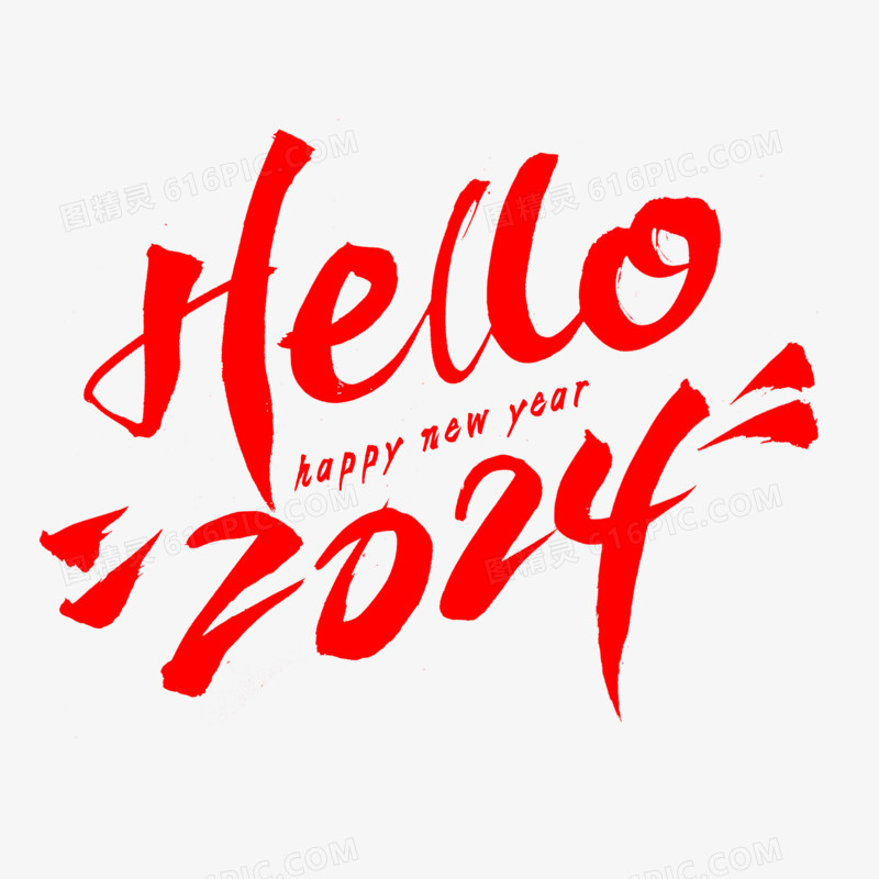 HELLO2024纯色手写艺术字