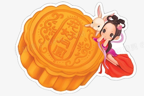 中秋节大月饼嫦娥玉兔创意图案