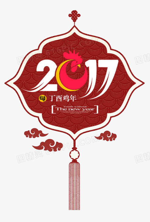 2017鸡年挂坠