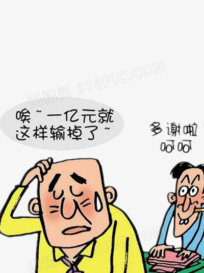 打麻将的后果