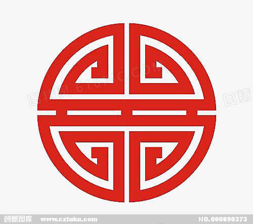 囍艺术字