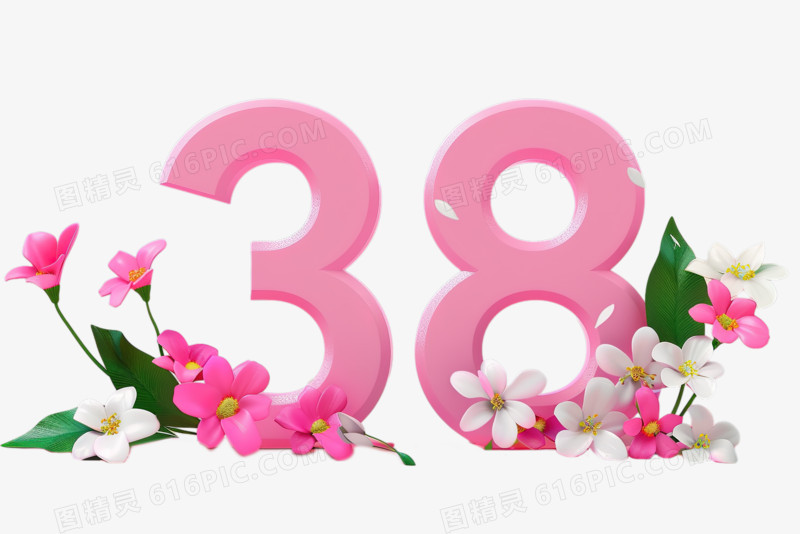 粉色唯美三八妇女节3D艺术字