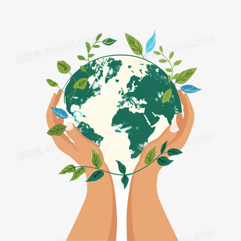 双手捧起被植物环绕的地球免抠元素