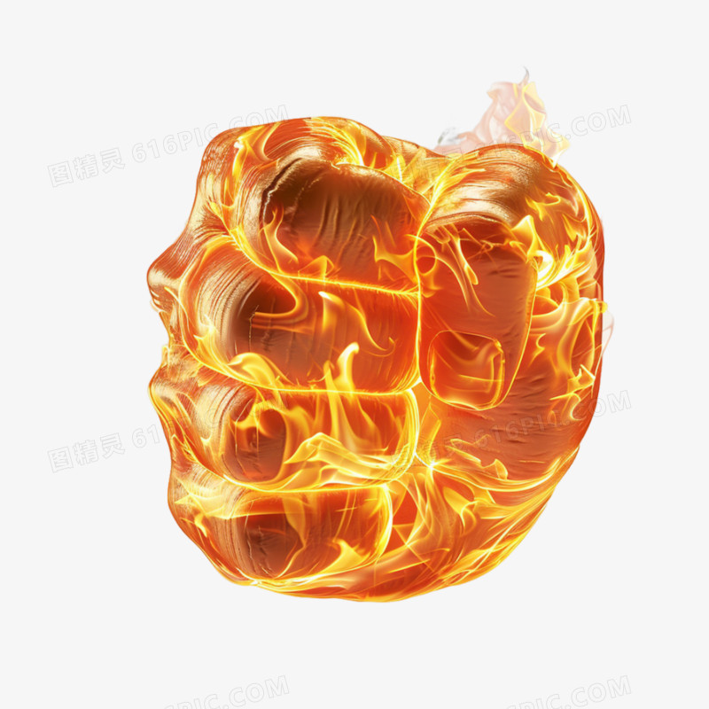 3D立体火焰拳头免抠元素