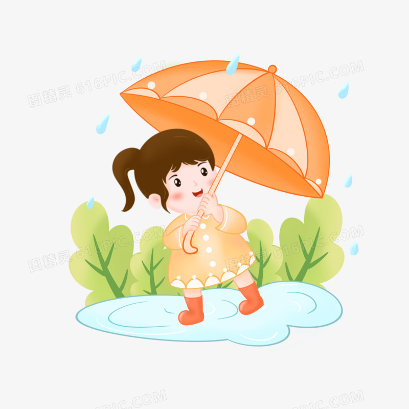 卡通小女孩雨天打雨伞元素