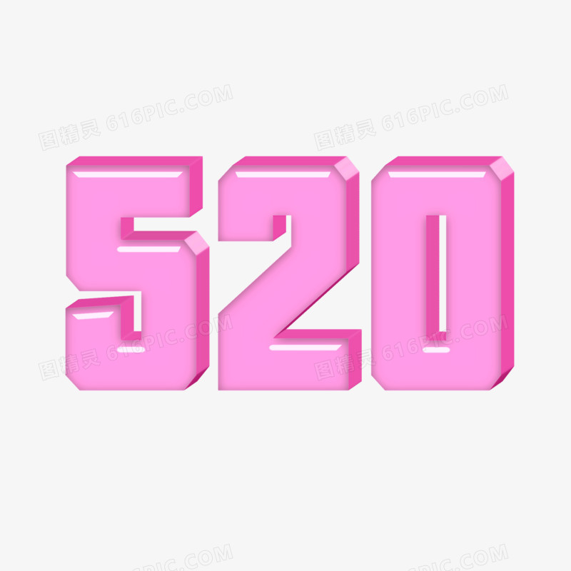 粉色简约立体520字体设计