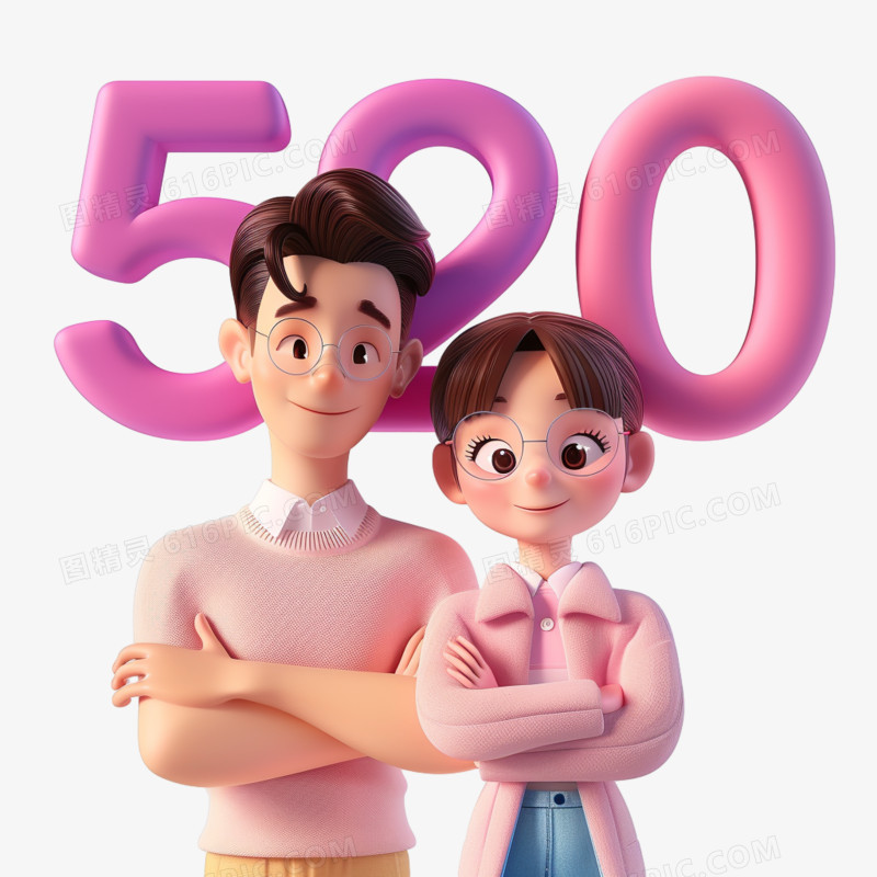 3D情侣人物和520创意结合免抠元素