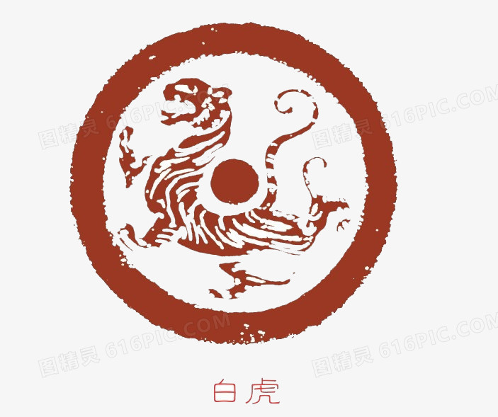 白虎图案