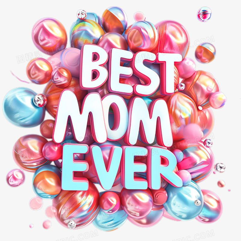 彩色气球3D母亲节best mom艺术字免抠元素