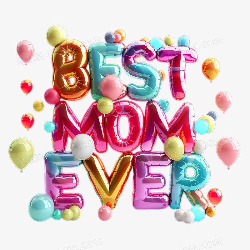 彩色气球3D母亲节best mom艺术字免抠元素