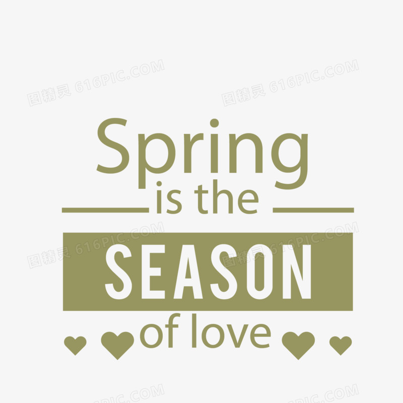 春天是最爱的季节