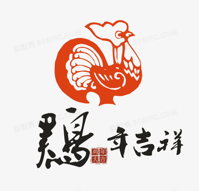 矢量鸡年吉祥