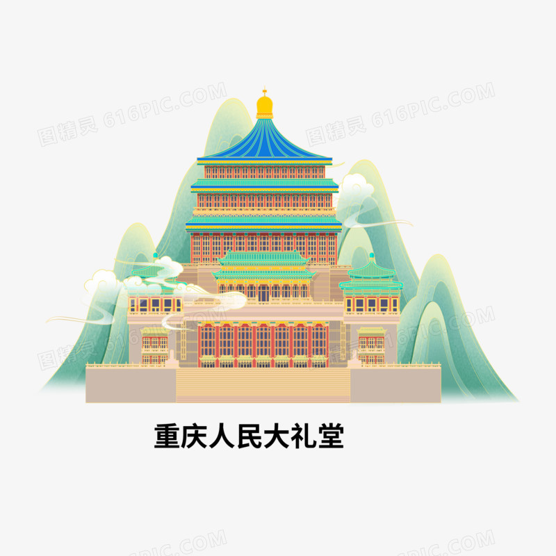一组重庆地标合集素材大礼堂