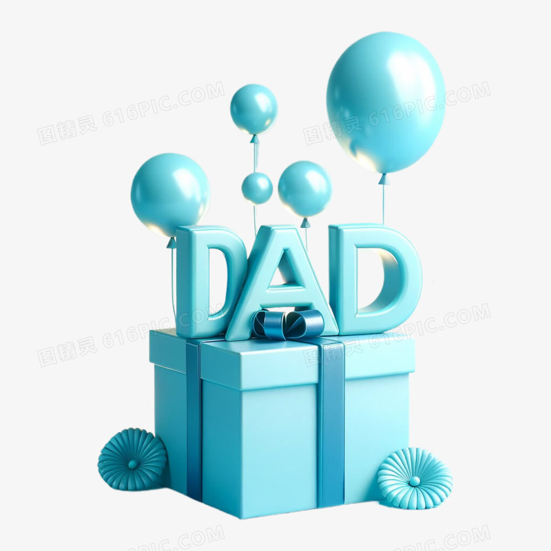 3D立体父亲节礼盒元素