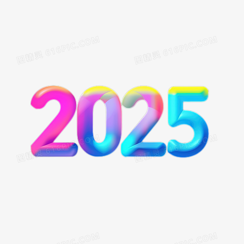 炫彩渐变创意数字2025免抠元素