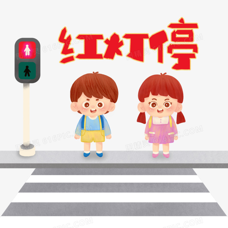 卡通手绘插画风小学生过马路免抠元素