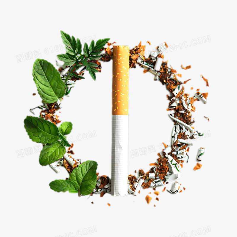 世界无烟日吸烟有害健康创意免抠元素