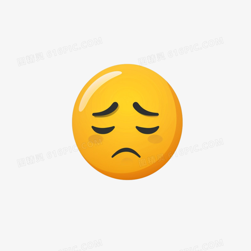 emoji悲伤难过免抠元素