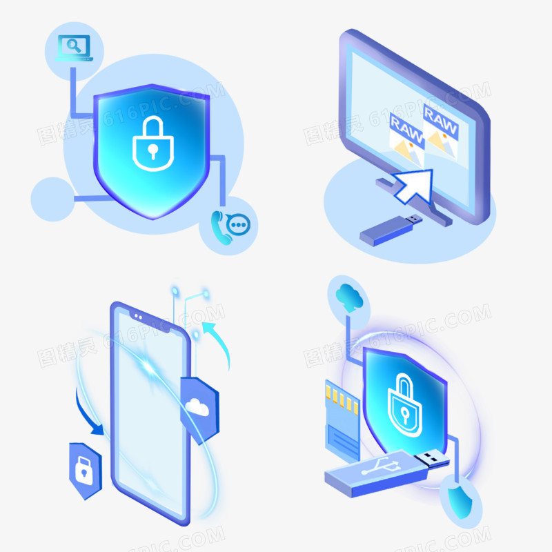 一组网络安全数据免抠套图