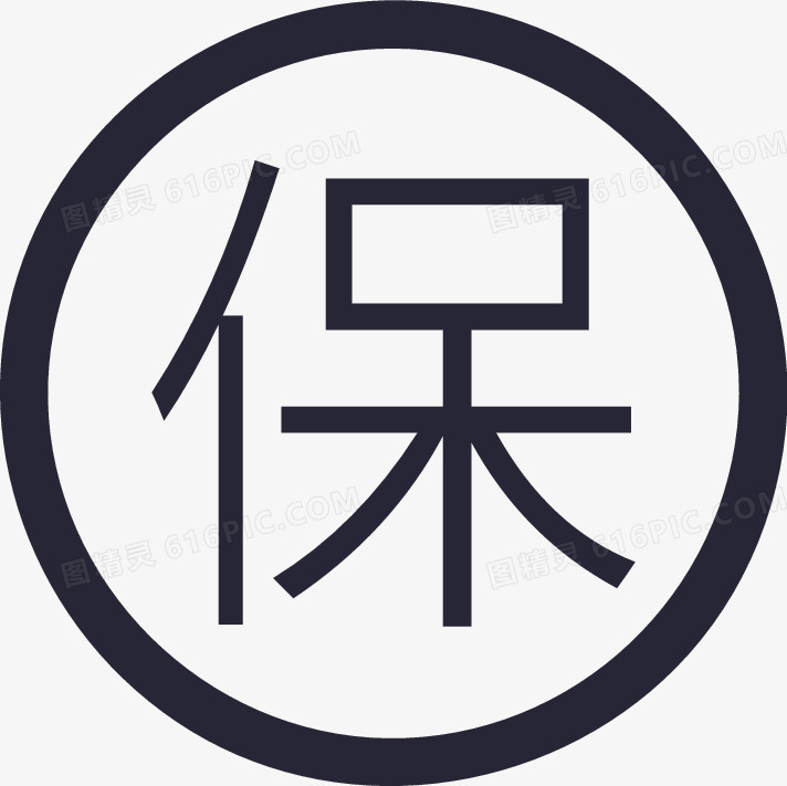 售后无忧