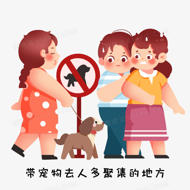 创意插画一组不文明遛狗不文明行为合集一