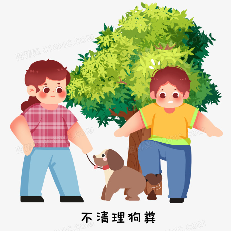 创意插画一组不文明遛狗不文明行为合集五