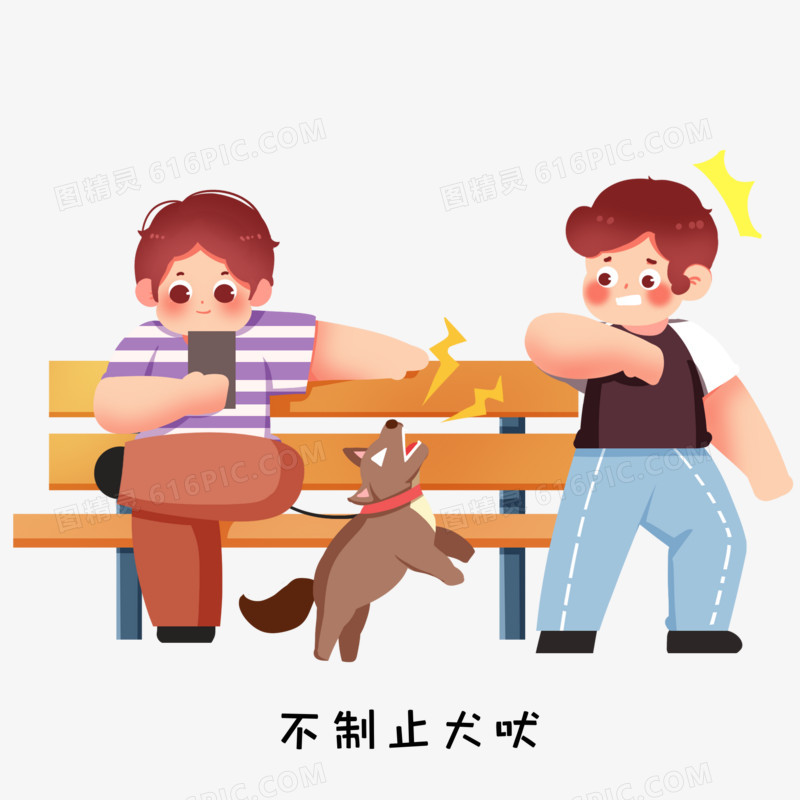 创意插画一组不文明遛狗不文明行为合集三