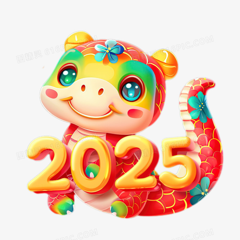 卡通3D可爱蛇年形象和数字2025合成元素