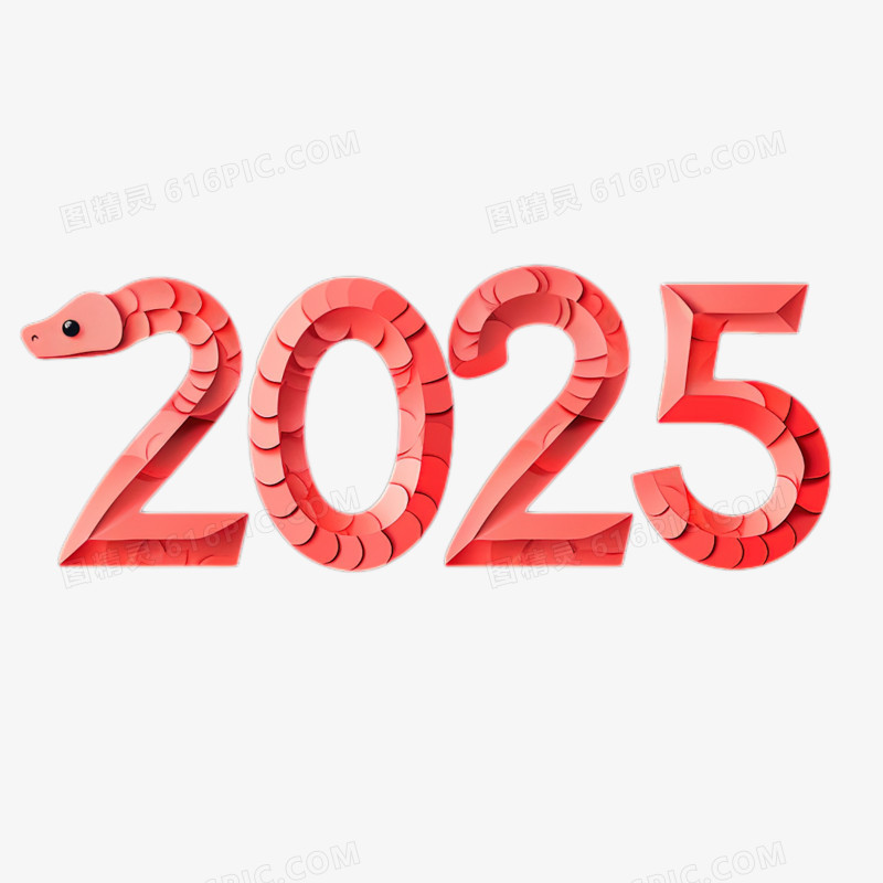 红色数字2025蛇年新年创意免抠元素